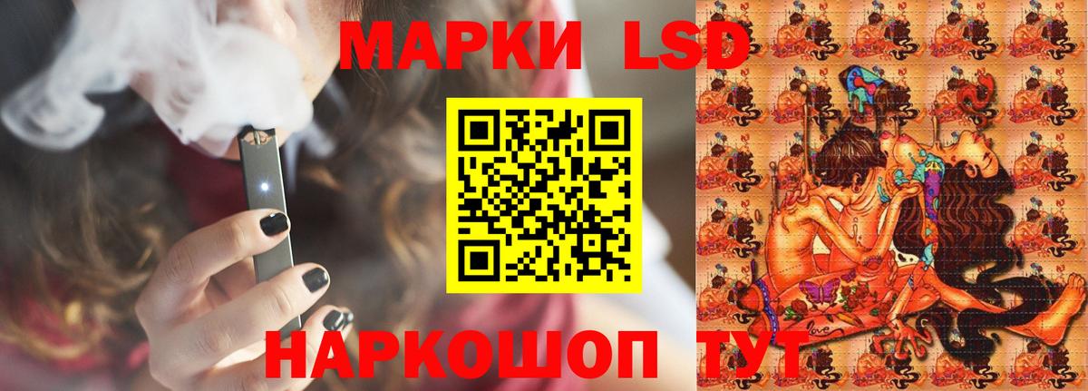 Лиски  ЛСД экстази кислота  blacksprut ССЫЛКА  Лсд 25 экстази  Вход с VPN  LSD-25 экстази кислота 