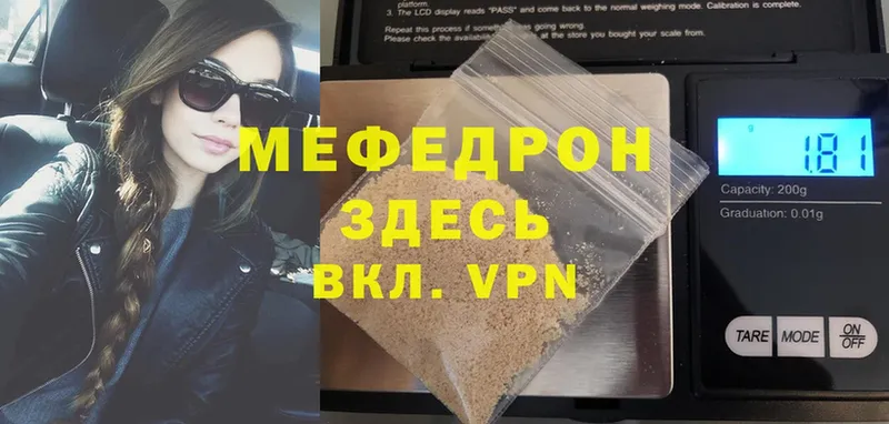 как найти   Лиски  kraken зеркало  МЯУ-МЯУ mephedrone 