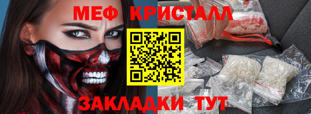 Лиски  Мефедрон 4 MMC  МЕФ  МЕФ  МЕФ 4 MMC  Вход с VPN 