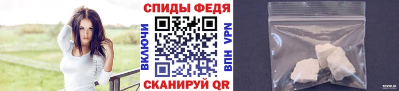 МЕТАМФЕТАМИН пудра  Лиски 