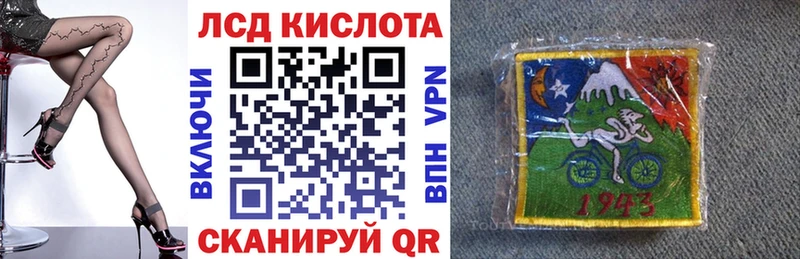 Марки 25I-NBOMe 1500мкг  Лиски 
