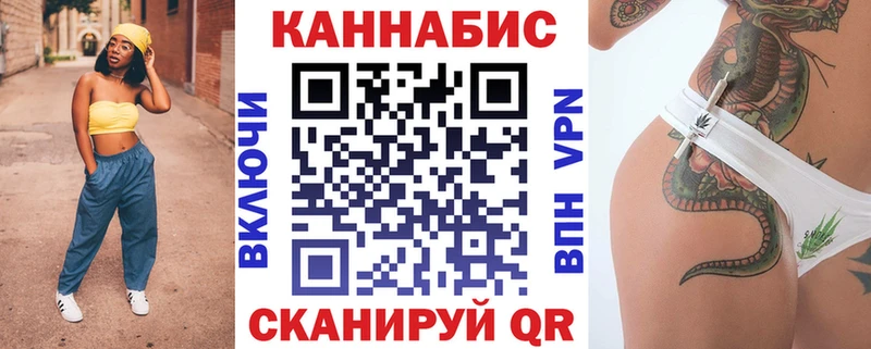 МАРИХУАНА Ganja  Лиски 