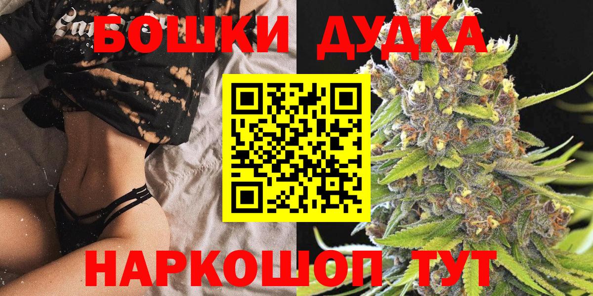 Каннабис марихуана  Вход с VPN  Лиски  Каннабис LSD WEED 