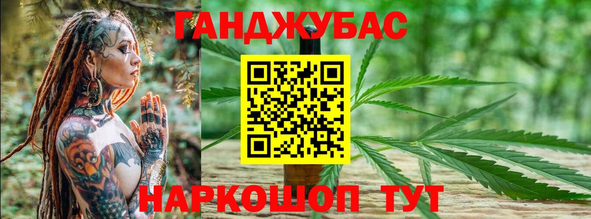 Конопля SATIVA & INDICA Лиски